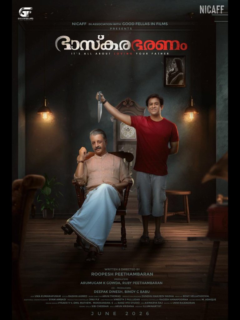 Bhaskarabharanam Campaign
